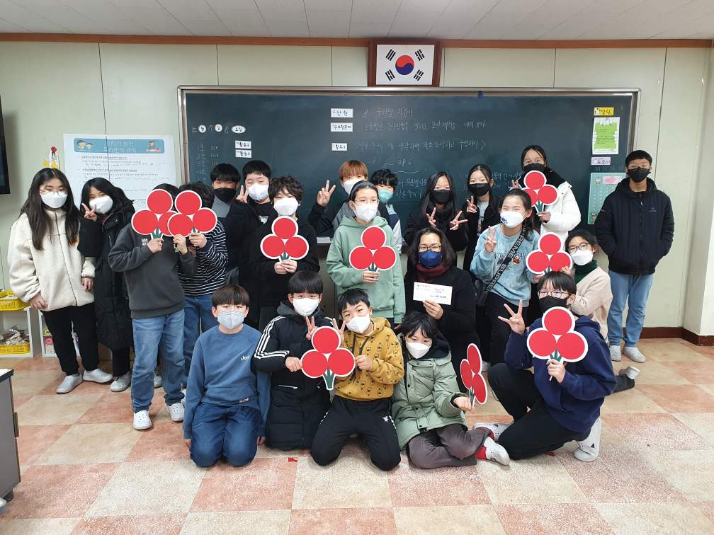 부안동초 5학년 2반 이웃돕기 성금 전달 